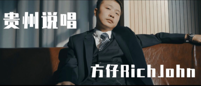 方仔,本名罗枭,出生于贵州毕节的大方县,为了给他创造更好的学习环境