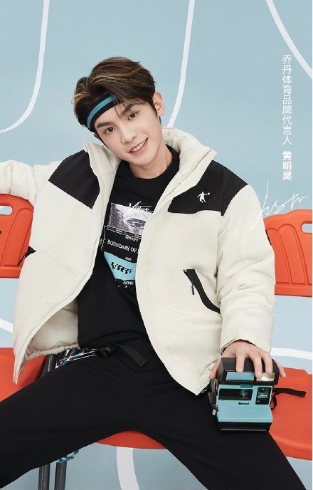 乔丹体育官宣品牌代言人黄明昊 携手开启乔见未来新旅程