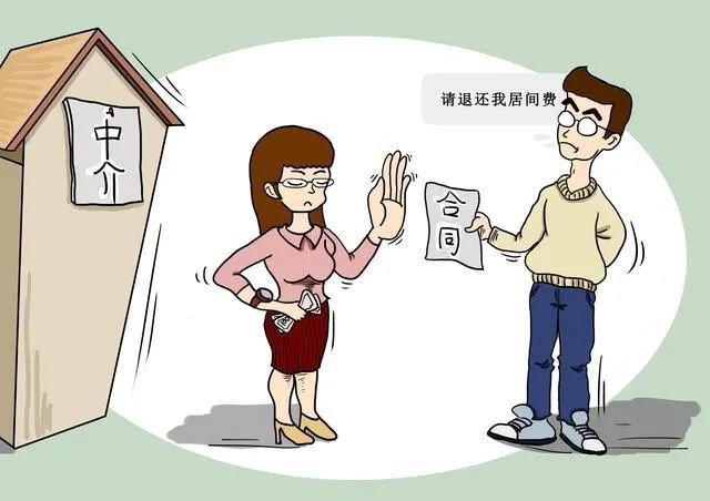 当天中介便把此事转告给余某,余某听了却不以为意:"卖掉就算了呗.