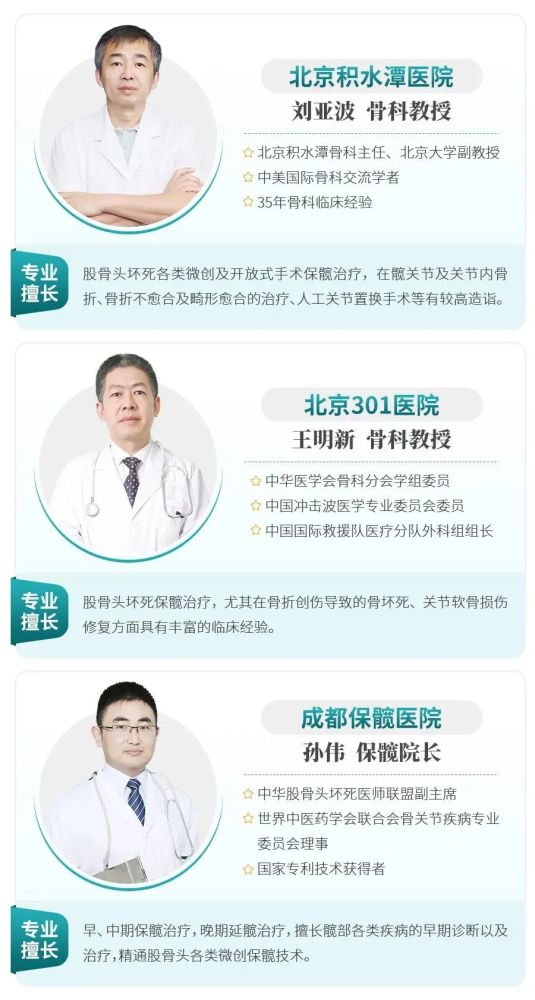 積水潭醫(yī)院骨科黃牛掛號就是靠譜；絕對實力辦事的簡單介紹