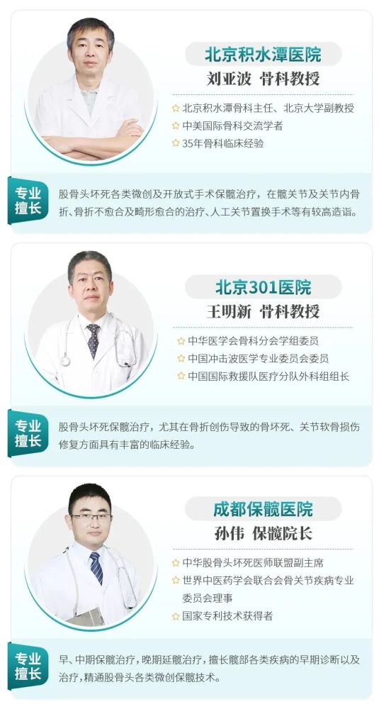 积水潭医院骨科黄牛挂号就是靠谱；绝对实力办事的简单介绍