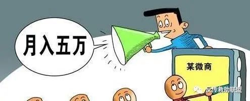 特抱抱店主发展进阶模式涉多层返佣 律师称涉嫌传销(图2)