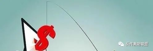 特抱抱店主发展进阶模式涉多层返佣 律师称涉嫌传销(图3)