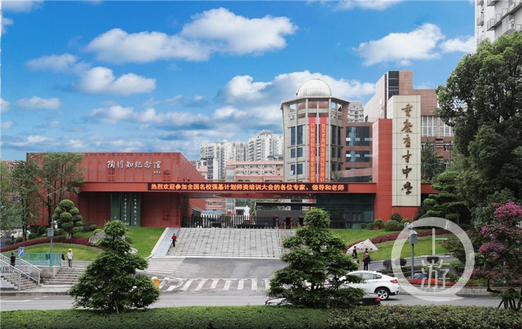 重庆新增的21个爱国主义教育基地攻略来了快去打卡吧