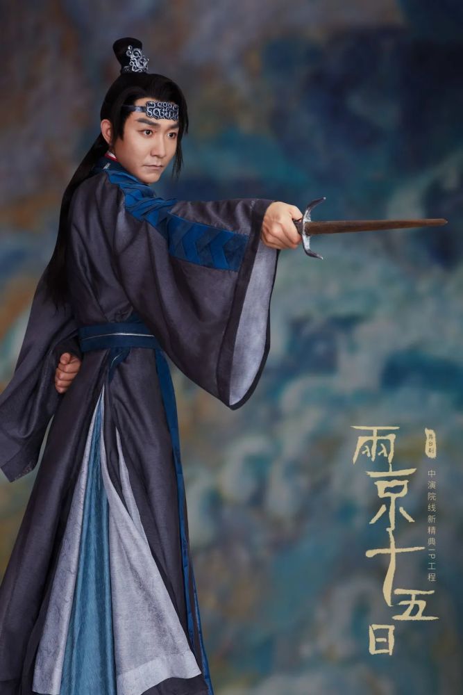 马伯庸原著,肖顺尧领衔主演,舞台剧《两京十五日》上海站已开票!