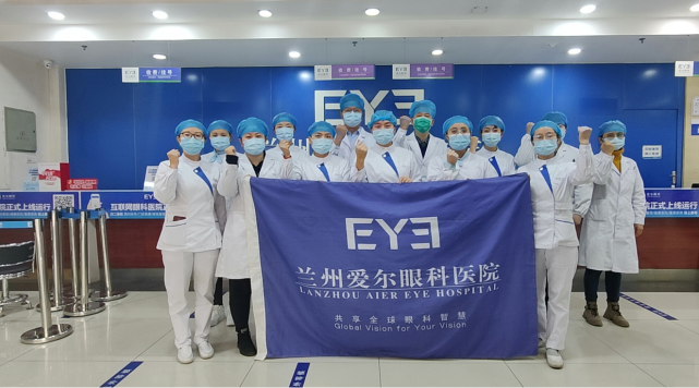 白衣天使 向疫而行 ▏兰州爱尔眼科医院紧急抽调 10名医护支援核酸采集点(图3)
