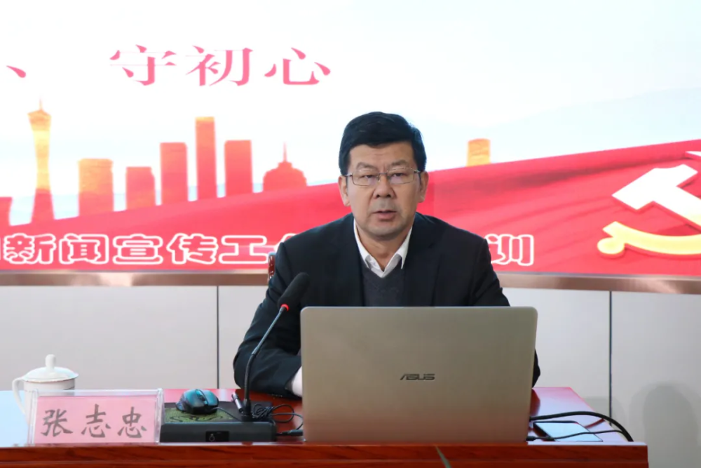 晋能控股集团长治公司纪委书记张志忠授课