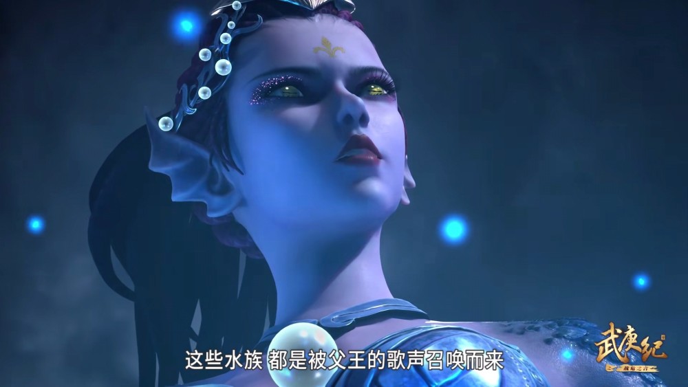 武庚纪海妖之王与虚无合为一体武庚迎战贝儿战死