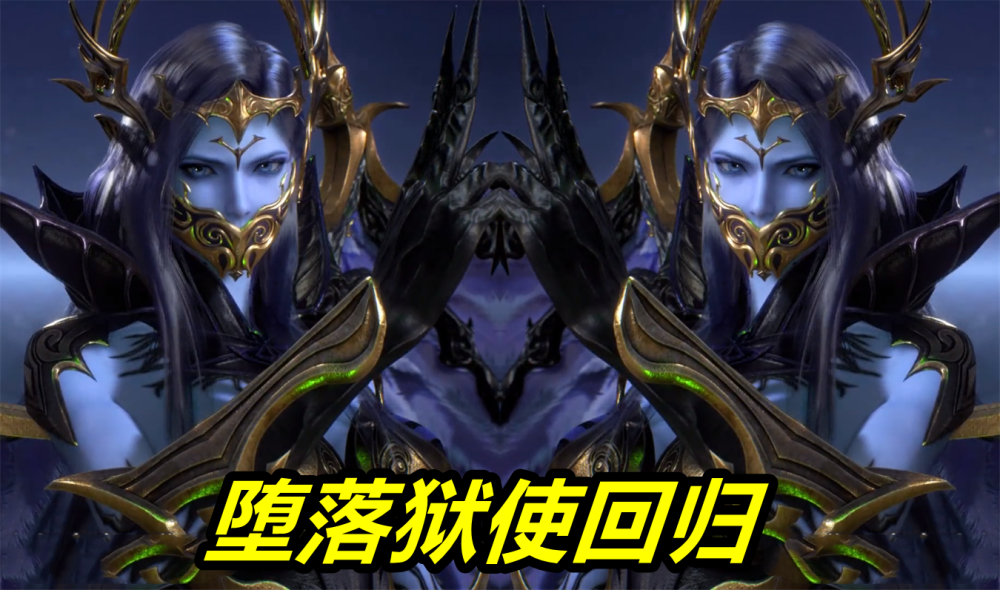 武庚纪130集先行，武庚彻底黑化！不闻不问女神救场，虚无吞噬武庚_腾讯新闻