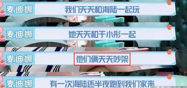 于小彤恋情曝光，新欢与海陆、陈小纭撞型，妈妈下令35岁才许结婚