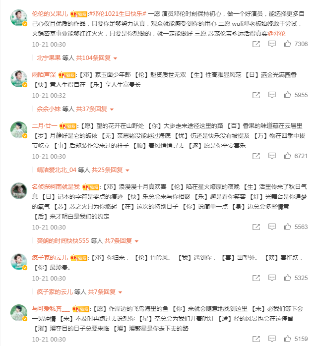 谁在为短剧买单？快手创作者今年总收入已超10亿水杉树