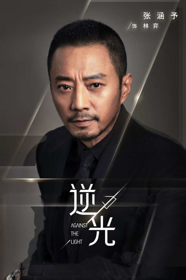 又一职场剧来袭,阵容奢华,张涵予挑大梁,搭档蓝盈莹,李子雄