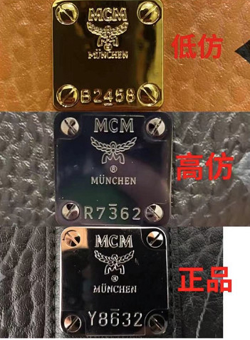 mcm原单货和正品的差别（原单mcm真假）-第1张图片-潮百科