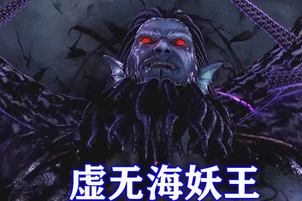 武庚纪第四季:远古旧神蚩尤形象公开,手持兵主神之刃