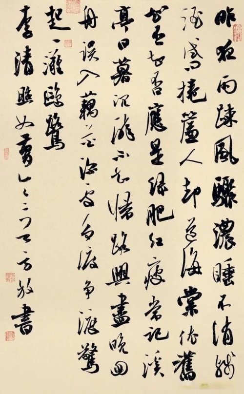 一代美女书法家方放书法作品欣赏一种无法掩盖的美
