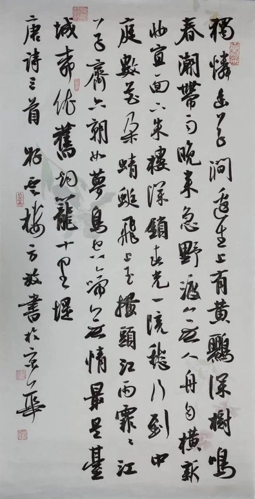 一代美女书法家方放书法作品欣赏,一种无法掩盖的美