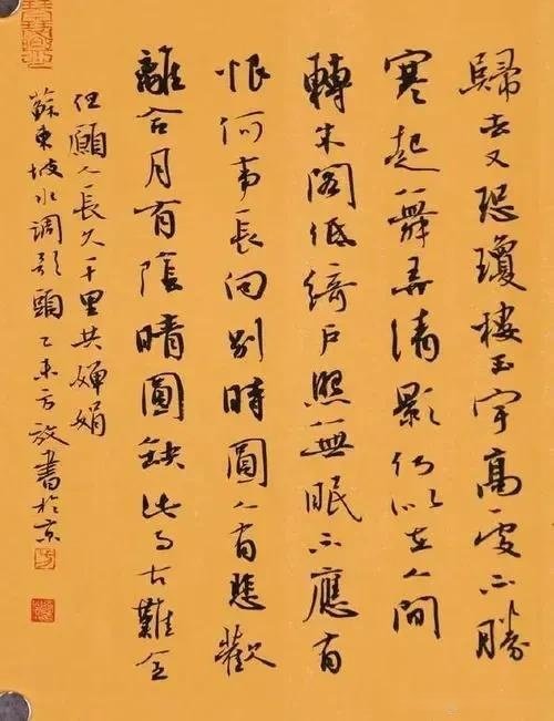 一代美女书法家方放书法作品欣赏,一种无法掩盖的美