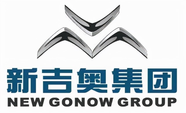 新吉奥集团启动上市尽调,a轮融资完成后加速ipo进程