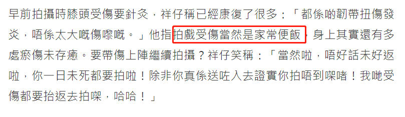 57岁黎耀祥现身医院，外敷中药治疗身体，曾称拍戏受伤是家常便饭