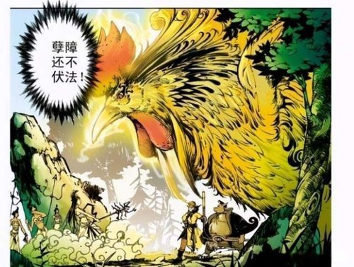 西游记中那些让孙悟空吃瘪过的神通_腾讯新闻