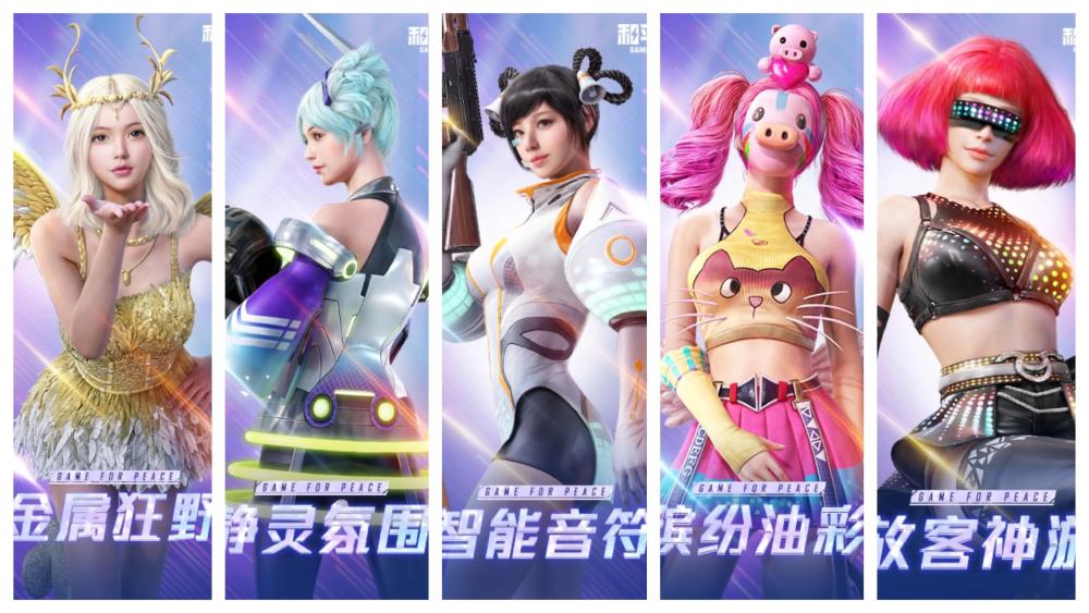 赤鸡皮肤(鸡皮肤是什么皮肤)