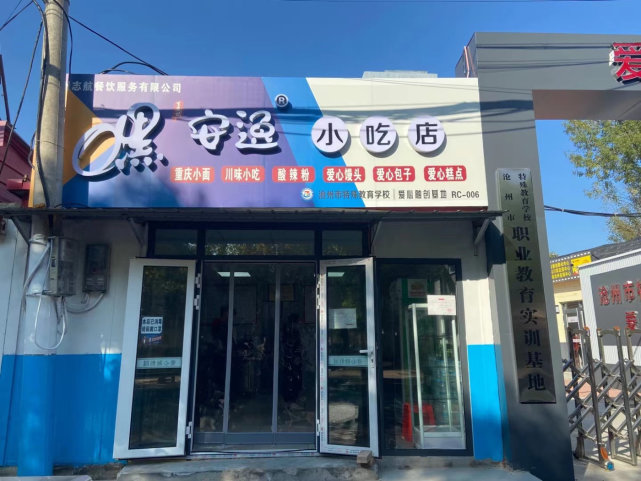 小吃店牌子图片大全图片