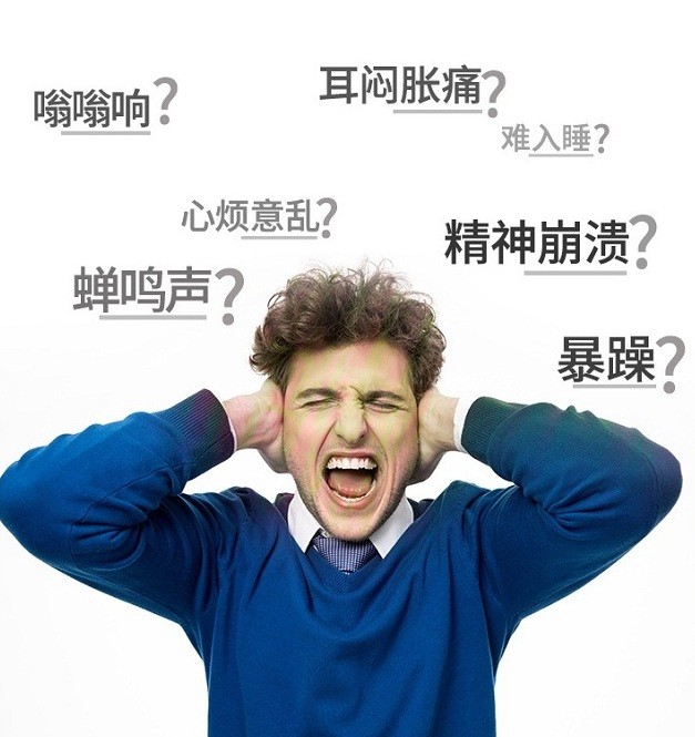 田卫东医生脑鸣不等于耳鸣脑鸣应该怎么治