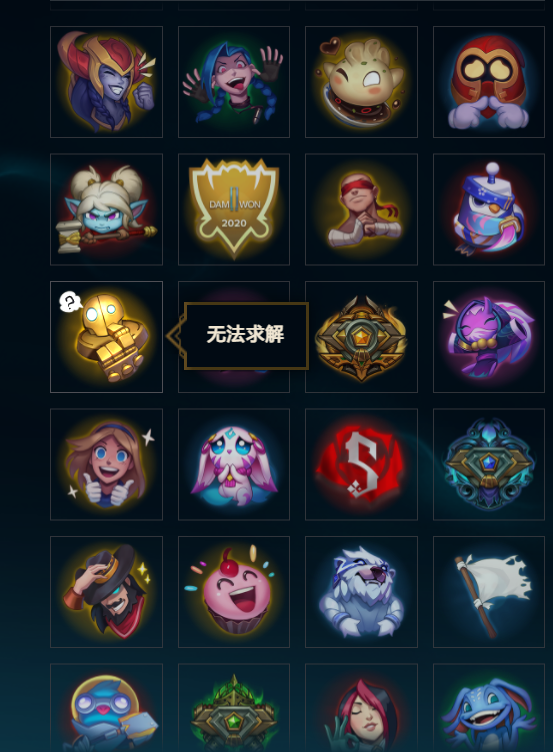 那么这个问号将会成为最具杀伤力的武器;还有玩家觉得是提莫点赞的