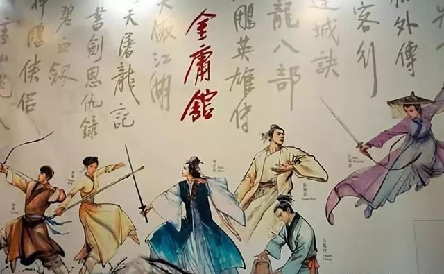 先生远去江湖犹在重温金庸飞雪连天射白鹿笑树神侠倚碧鸳的武侠世界