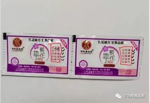 康御堂产品被指含激素涉虚假宣传 执法部门立案调查(图5)