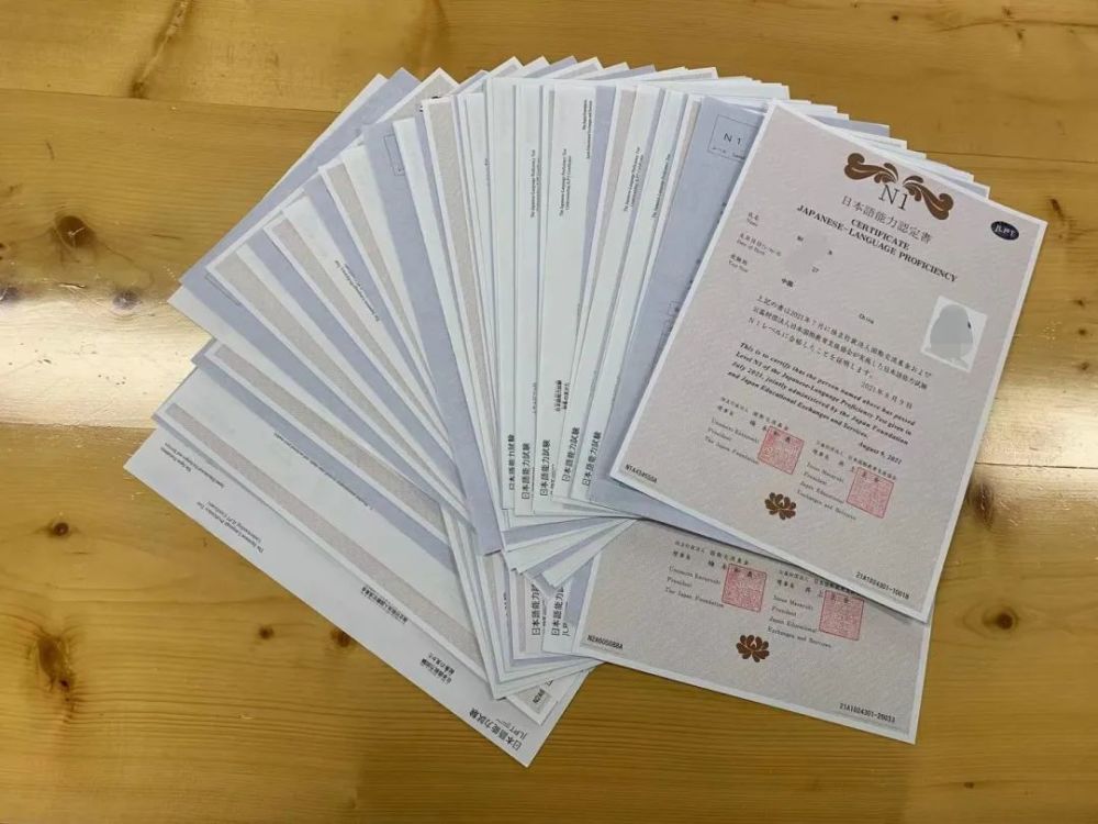 2021年7月jlpt能力考证书可以领取啦