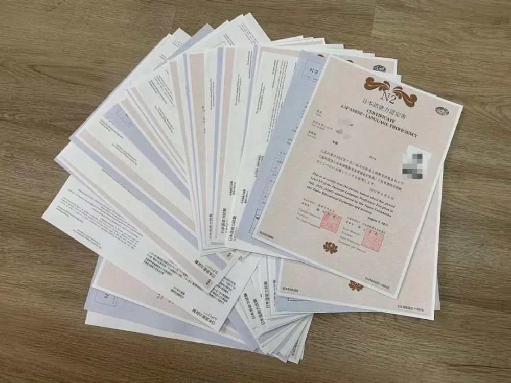 2021年7月jlpt能力考证书可以领取啦