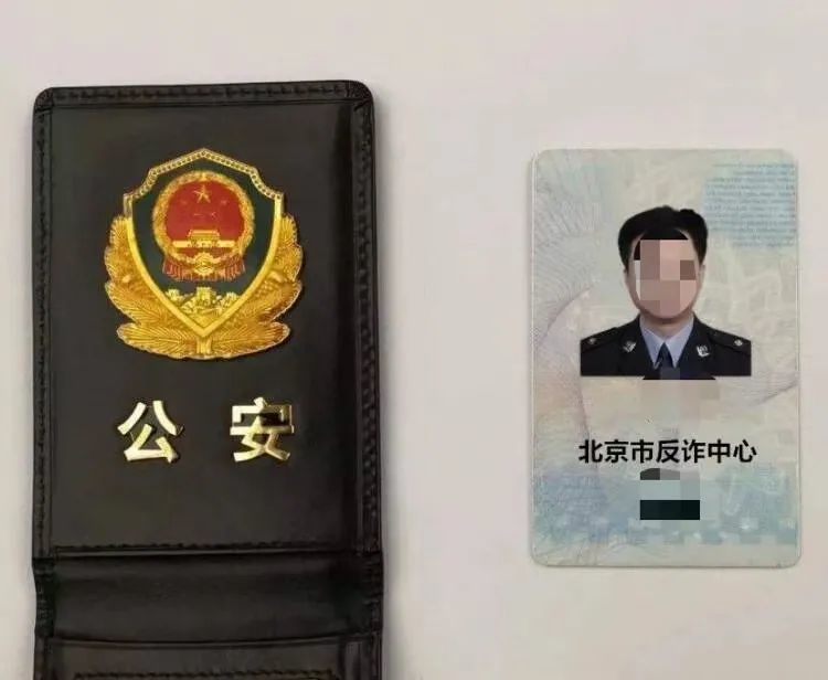 达州一男子网络交友被骗,网络求助"张警官",又被骗了!