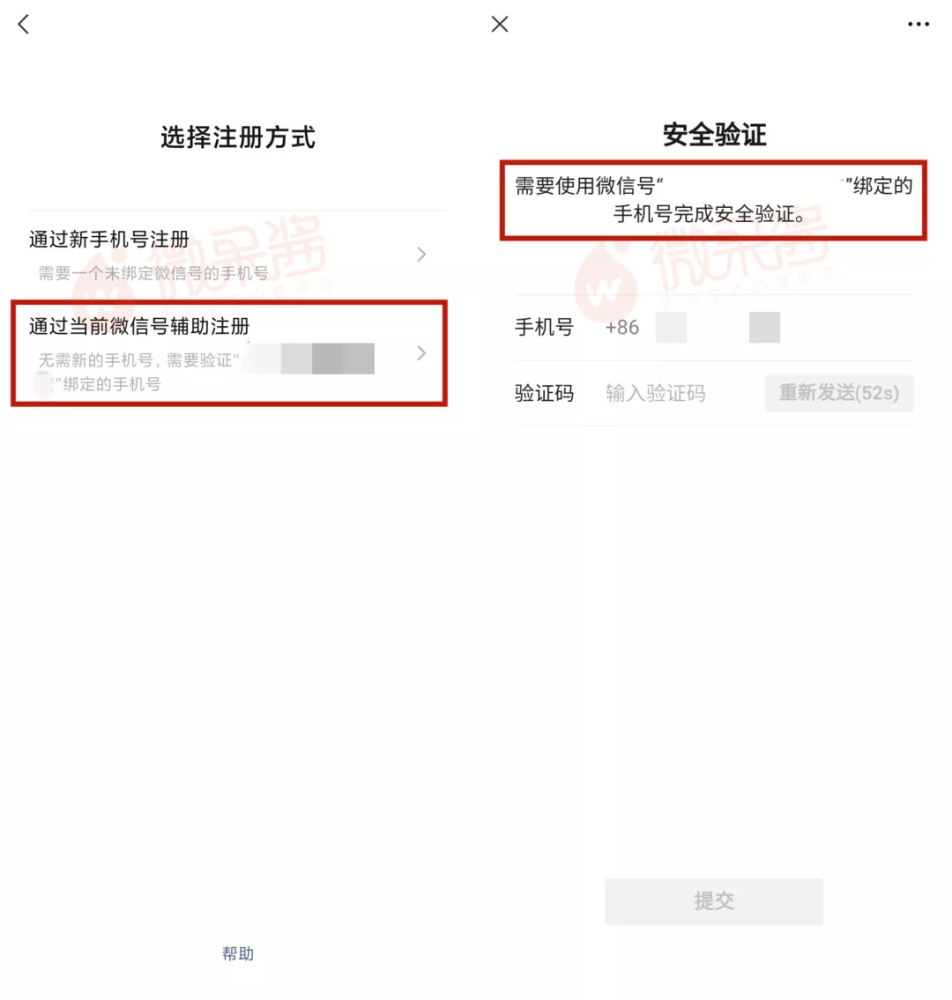 俄总理宣布俄政府全体辞职此前普京曾提宪法修订今年的英语单词怎么写