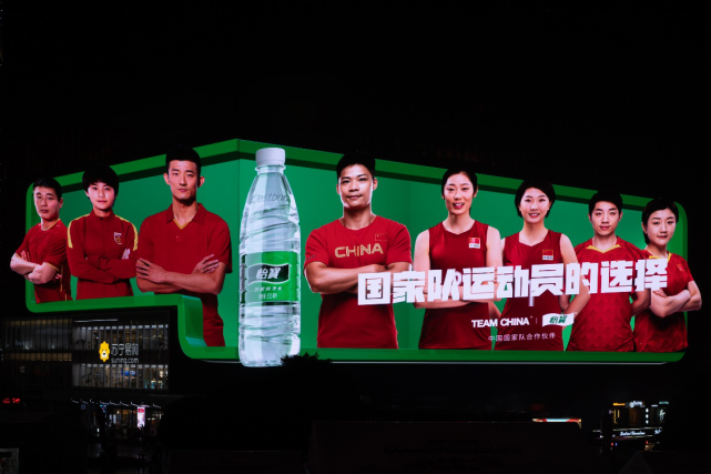 布局体育营销版图,细数怡宝如何打造品牌新势能|中国队|东京奥运会
