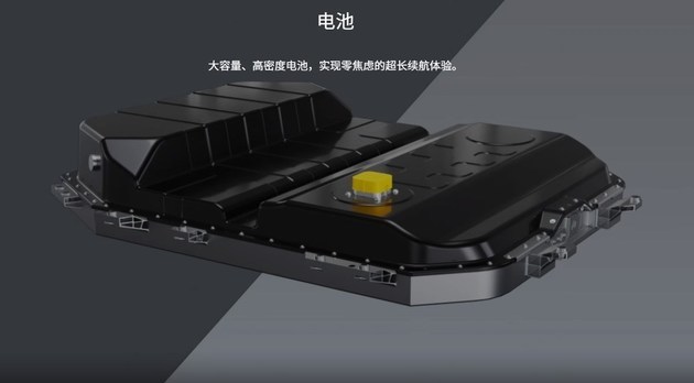 8kwh的高密度三元锂电池.