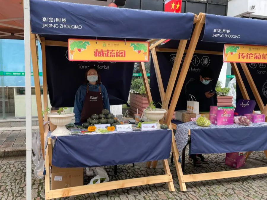 设四大板块20多个摊位这个市集等你来打卡