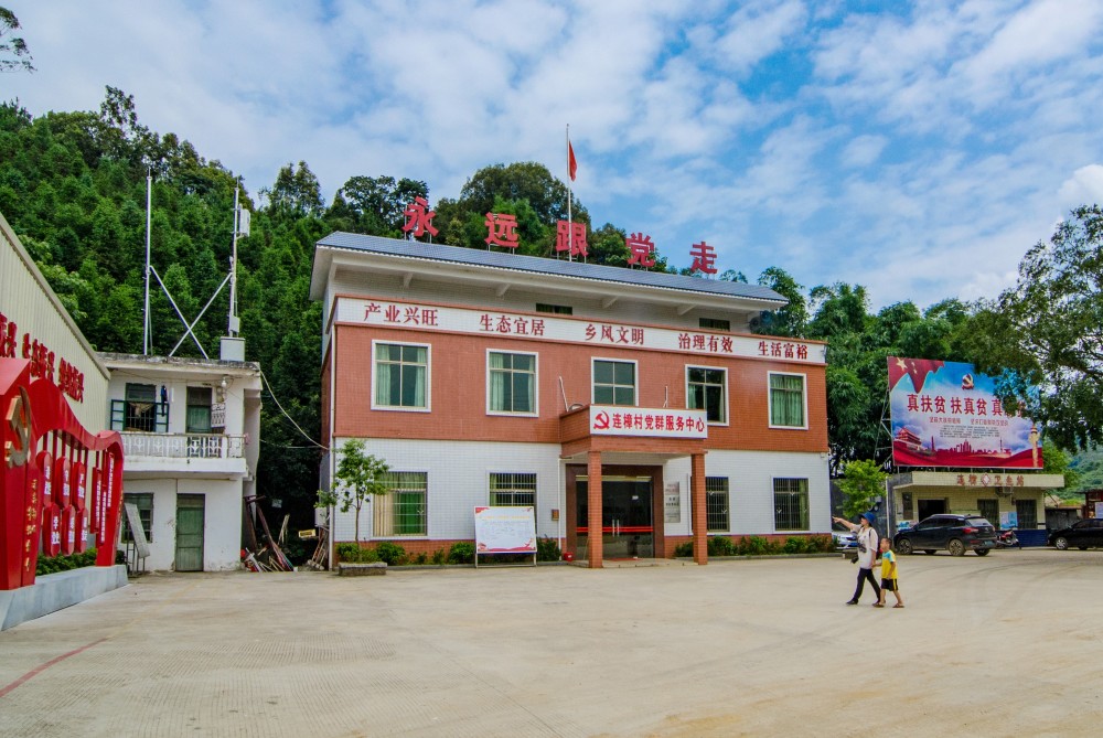 喜看连樟村今日面貌新英德市探路破解城乡二元结构打造