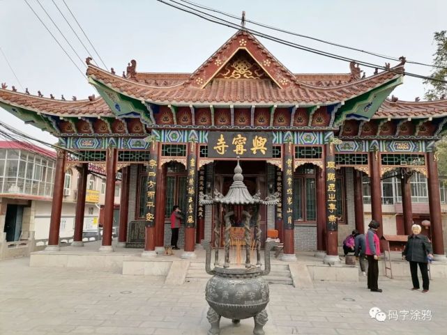 再次走進白佛村興寧寺