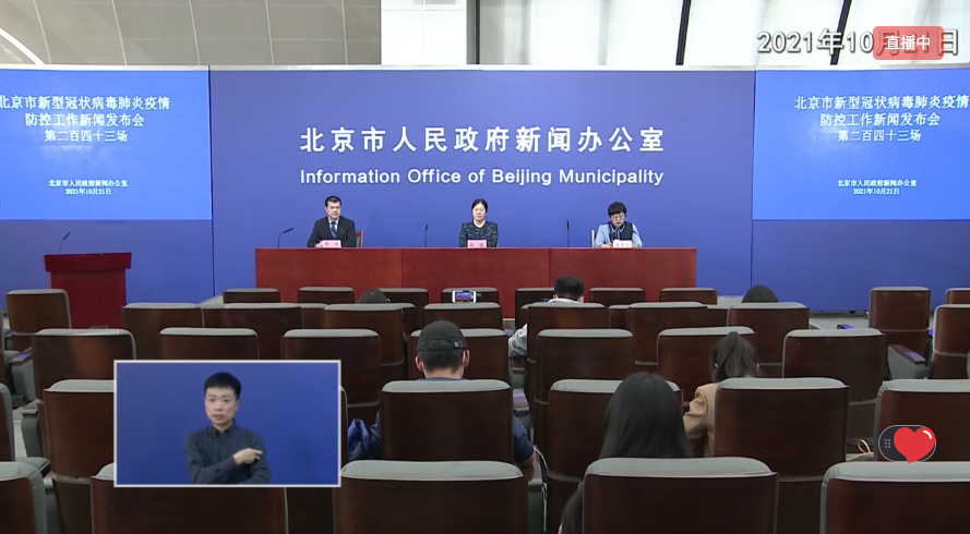 北京丰台新增1例确诊,为此前病例之妻!曾前往小区附近餐厅,超市,丰巢!