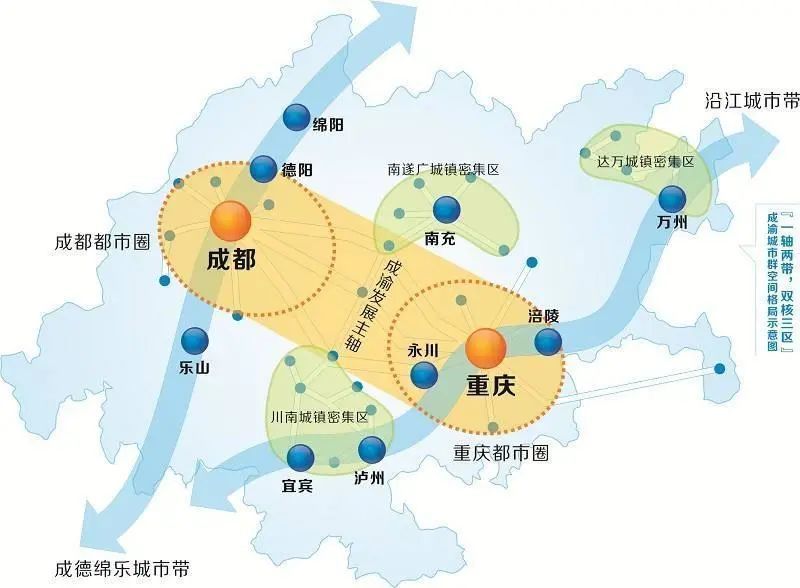 《成渝地区双城经济圈建设规划纲要》发布_腾讯新闻