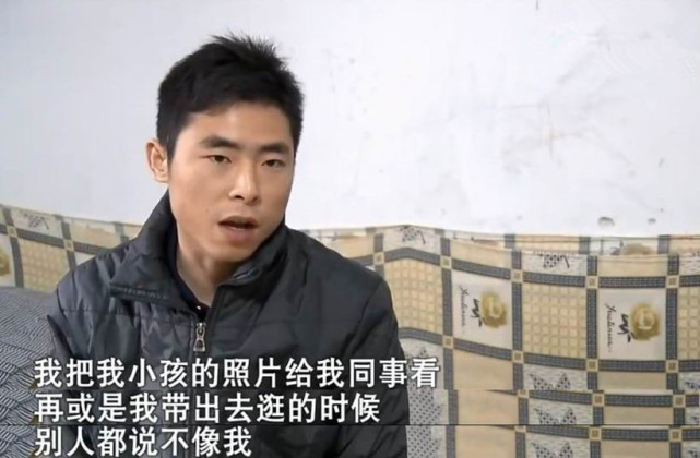 丈夫发现4岁儿子非亲生,找妻子对质换来一句:我去哪给你找个爹