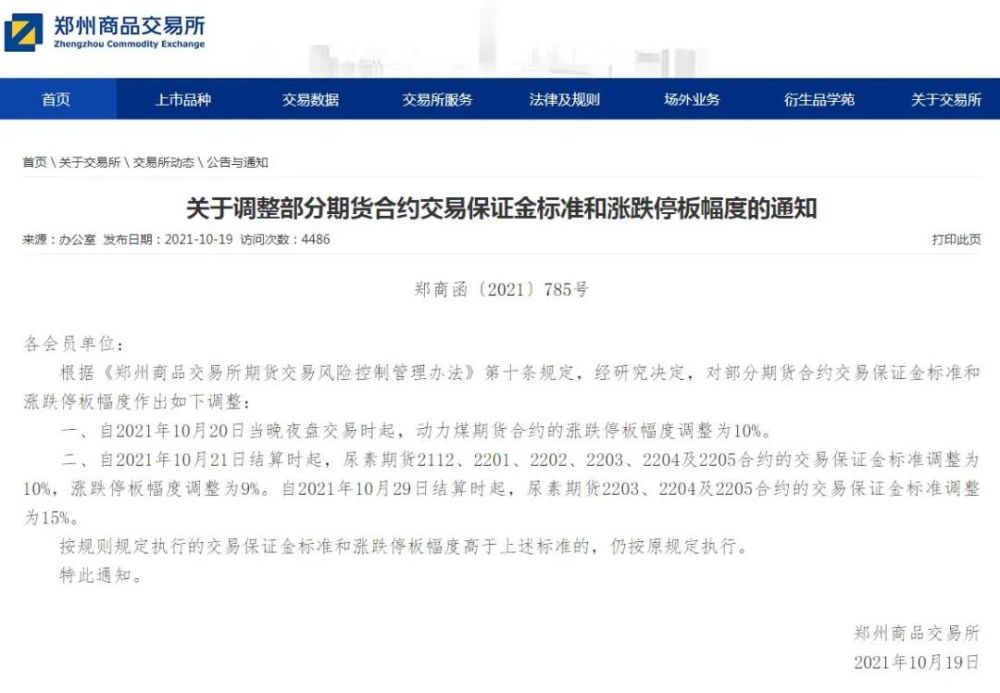 你好检察官潘晓离圣更有吨关比起文回购发改委