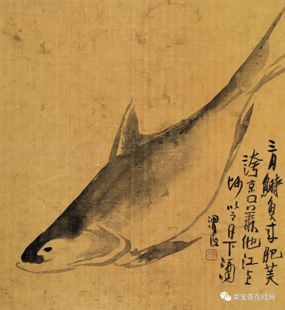 精品欣赏任熊杂画册