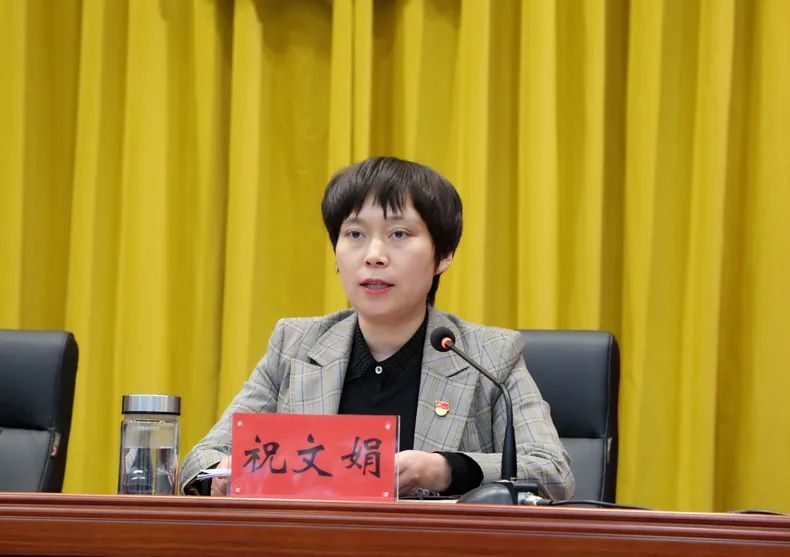 十三届光山县委第一轮巡察工作动员部署会召开