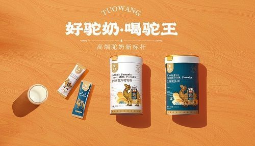 驼王品牌为什么受人们喜爱,关于驼王骆驼奶粉的问题解答