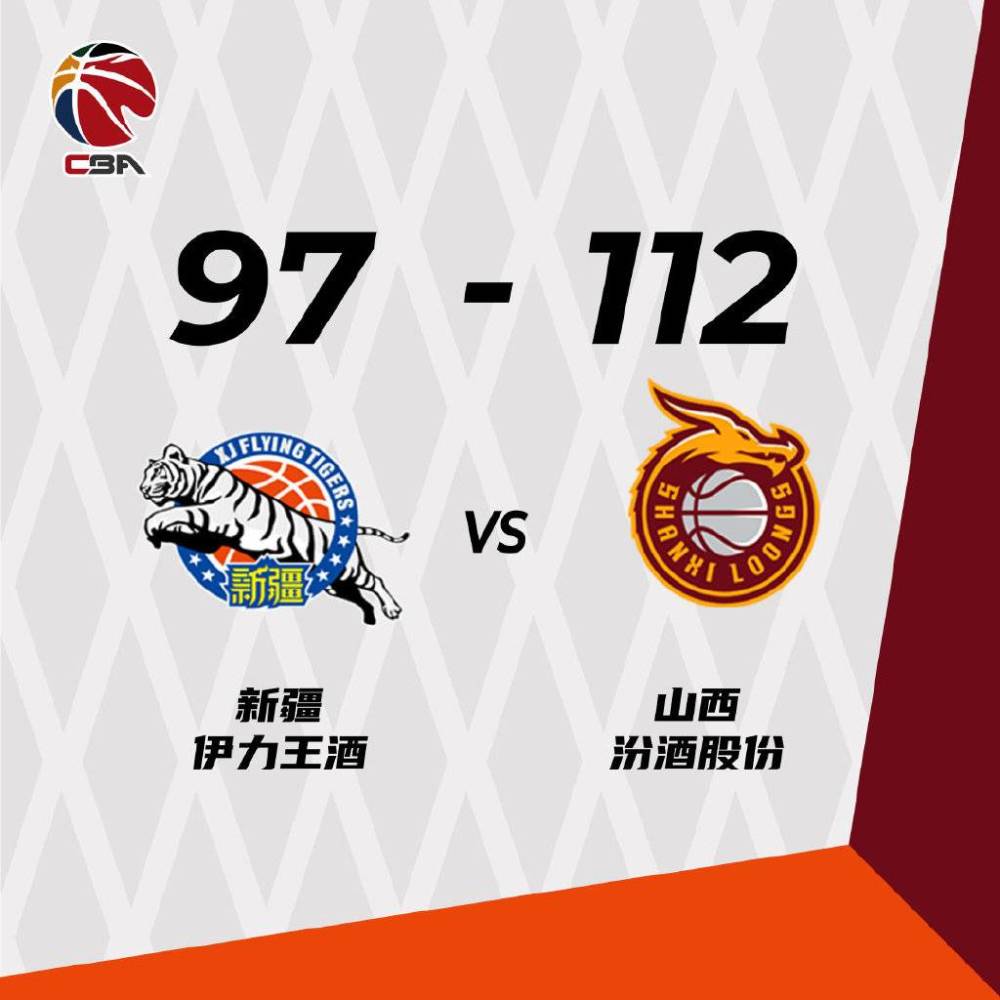 于德豪 费尔德邢志强合砍50分，杨学增硬扛阿的江，CBA山西112-97新疆
