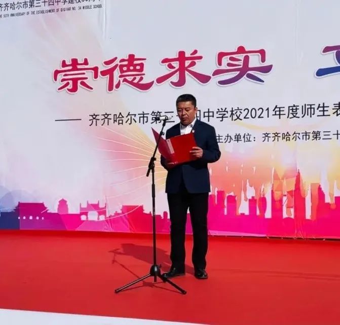 齐齐哈尔市第二医院（齐齐哈尔市妇幼保健院）黄牛挂号方便快捷的简单介绍