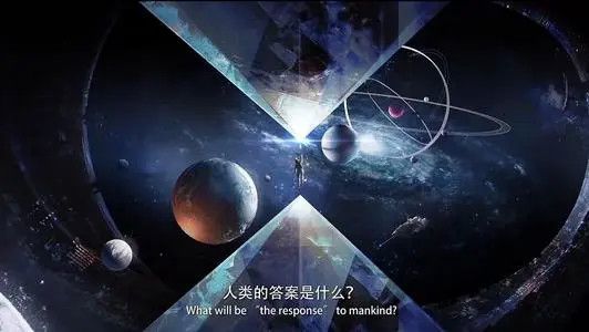 《三體》一書中,歌者文明與歸零者文明是之後的故事,地球人面對的首先