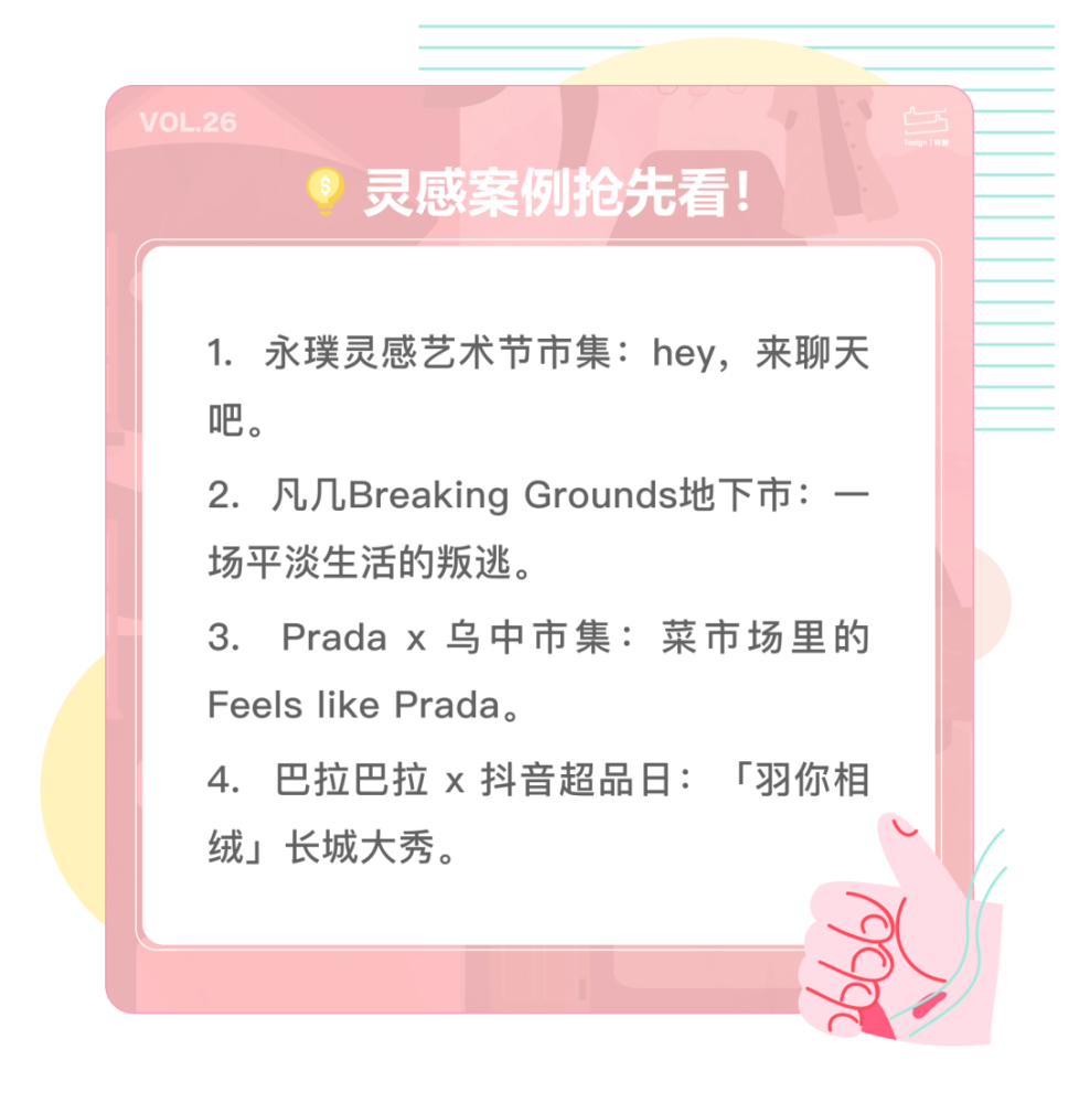 popo原创市集排行榜_popo原创市集官网版下载v1.0.0-Linux公社